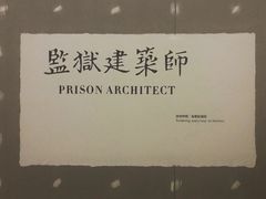 -大馆(前中区警署建築群)