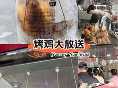 -吴山烤禽 (吴山路店)