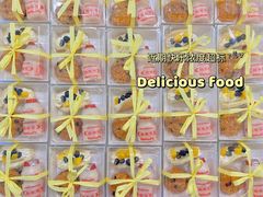 -玉见cake低糖蛋糕甜品台定制(河西店)
