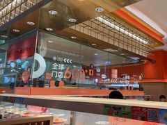 -争鲜回转寿司(太阳宫凯德PLUS店)