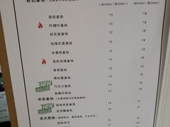 菜单-UPUPKAFE  立咖啡(浏城桥店)