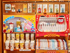 -三生有信(豫园商城店)