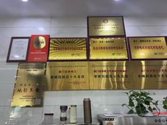 -宋老三苏肉羊肉汤老店