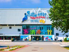 -乔波室内滑雪场