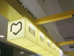 -爱回收(周浦万达店)