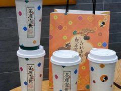 -茶理宜世(乐峰广场·尝乐集店)