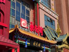 -张包铺(关东古巷店)