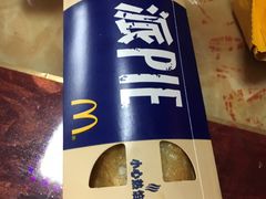 -麦当劳(河北唐山光明路餐厅)