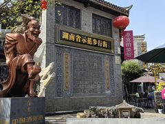 -汴河街