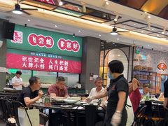 -飞尝蚝·顺德菜·鱼生(顺德总店)