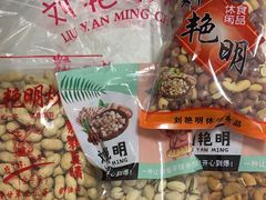 -刘艳明炒货(小心桥店)