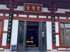 -西安华清御汤酒店