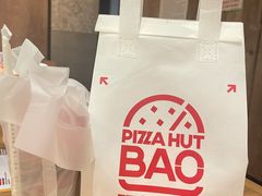 -必胜客(金元宝店)