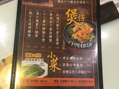 菜单-金装炖奶佬餐厅(美孚新村店)