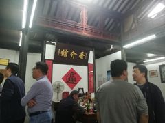 -吾介小籠館