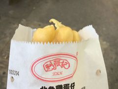-利强记北角鸡蛋仔(弥敦道店 )