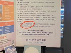 -艾米茉亲子餐厅(万象城店)