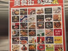 -王府井奥莱棋盘山小镇