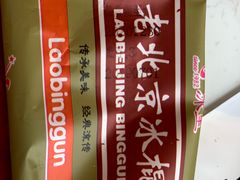 -前门·鲜肉火锅(长风店)