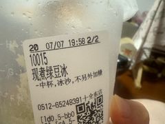 -CoCo都可(十全东店)