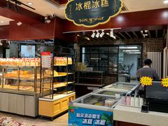 面包甜点陈列柜-老鼎丰(靖宇街总店)