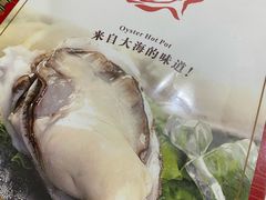 -濠轩阁特色生蚝火锅(水湾路店)