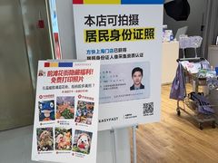 -方快-照相馆(晶耀前滩店)