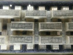 -凤凰县苗族银饰锻制技艺传习所