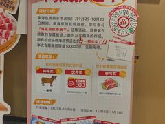 -海底捞火锅(宇飞大厦店)