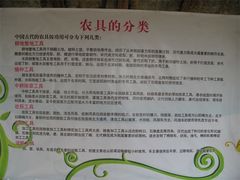 IMG_0636-茂德公草堂
