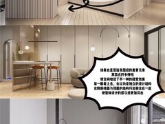 -研筑国际设计事务所(总店)