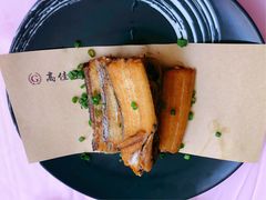 -高佳庄·舟山海鲜(海景旗舰店)