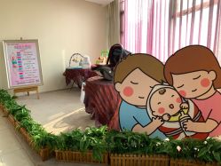 点击看大图 -重庆五洲医院·妇幼保健