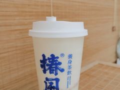 -椿风·养身茶饮(吉大店)