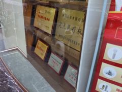 -品凯口腔(丰潭门诊)