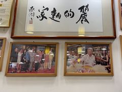 -丽的面家(多宝路店)