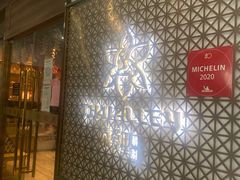 门面-Thai Alley泰爱里(二沙岛店)