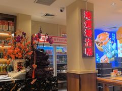 -倍儿美海鲜排挡·非遗海鲜蒸饺(洋货店)