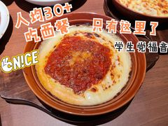 -萨莉亚意式餐厅(杭州西溪龙湖天街店)