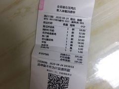菜单-金春禧·鲁菜海鲜(金茂湾店)