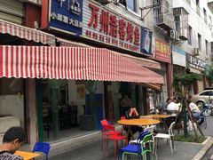 -万州浩客烤鱼(华阳店)