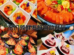 -领鲜活海鲜榴莲自助火锅(东门店)