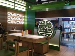 -西塔老太太拌饭(洋泾天物空间店)