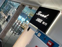 -Trend1881视光·蔡司视觉(领展广场店)