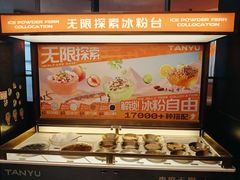 -探鱼·鲜青椒爽麻烤鱼(苏宁广场店)