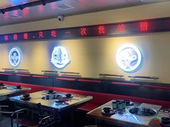 大堂-蛙宴·美蛙火锅基地(万象城店)