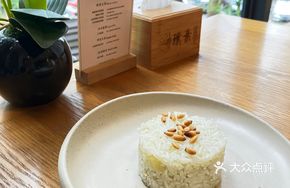 Avocado Pineapple Fried Rice