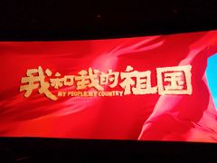 -上海金逸影城(静安大悦城店（原新恒星影城）)