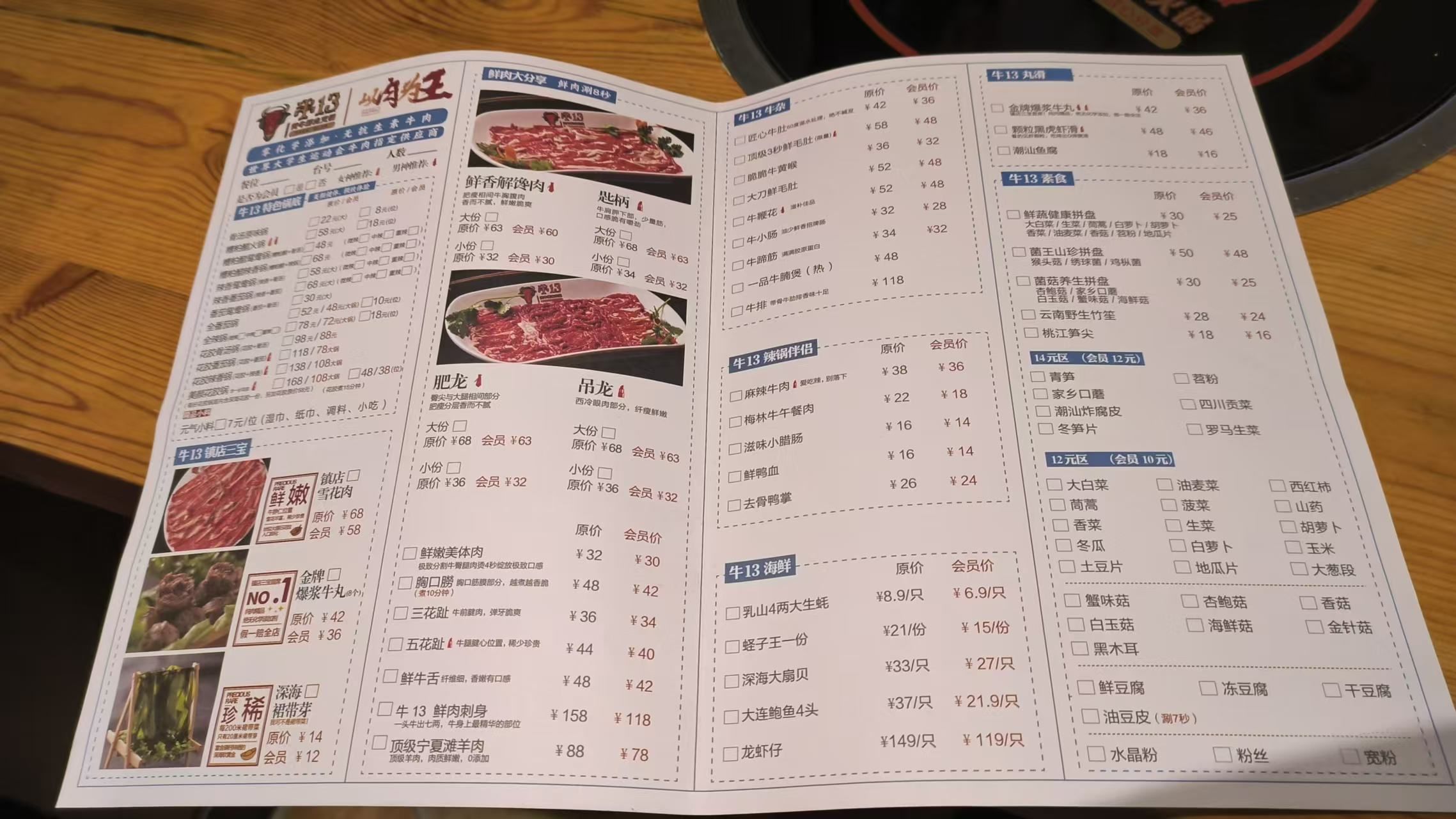 特别好的一家火锅店,店里的服务非常的好