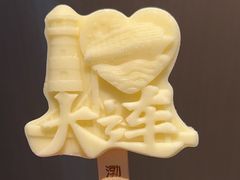 -漫·汤泉